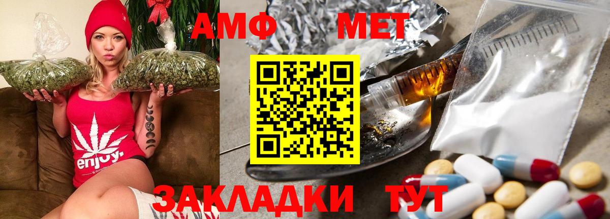 АМФ  АМФЕТАМИН  Вход с VPN  Ковров  Амфетамин 98% 