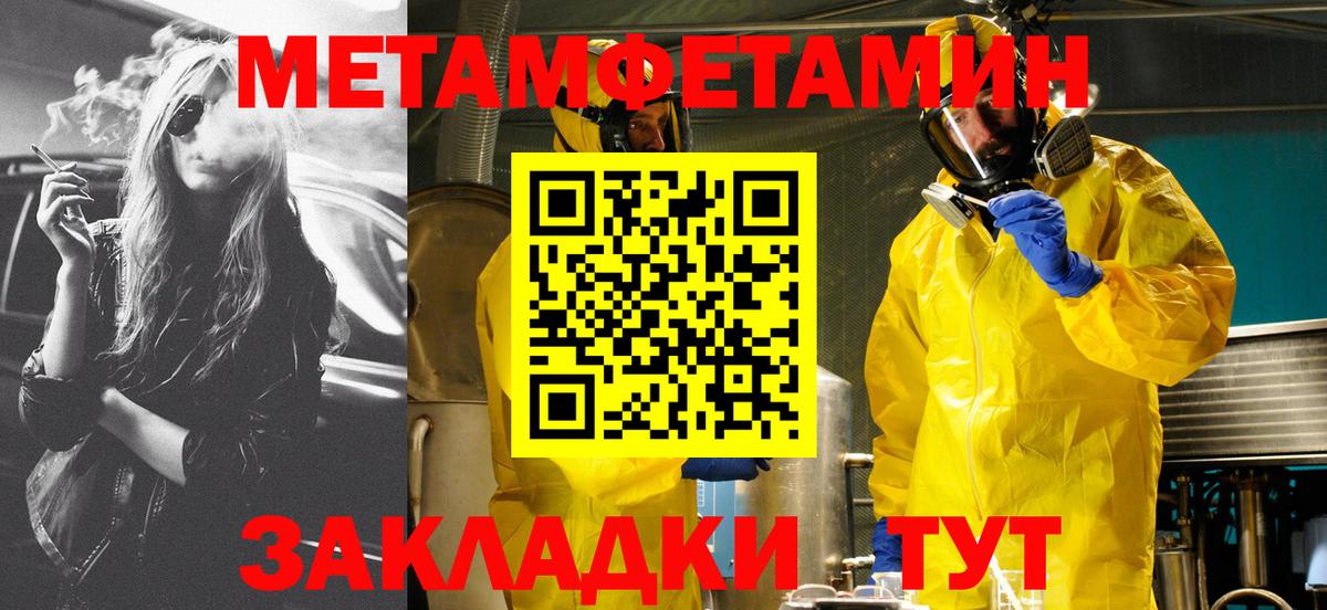 АМФЕТАМИН Premium Ковров