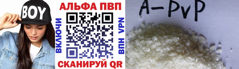 купить наркоту  Ковров  kraken   APVP Crystall 