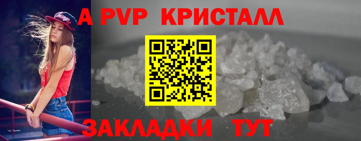 Альфа ПВП СК Ковров