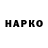 Марки 25I-NBOMe 1500мкг Ion Artola