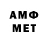 Мефедрон mephedrone Sabit Paljanov
