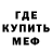 Метадон VHQ Stendapmotivator