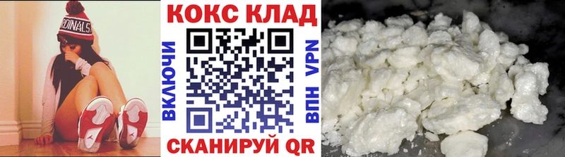 КОКАИН FishScale  hydra вход  Ковров 