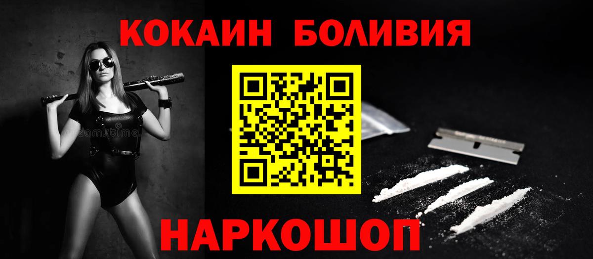 КОКАИН VHQ  Кокаин  Ковров  COCAIN Колумбийский 