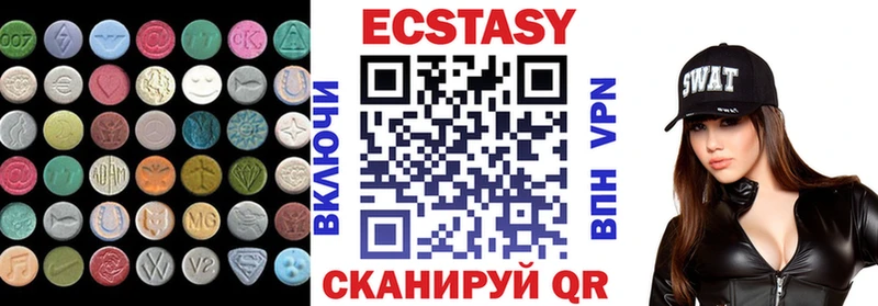 Экстази MDMA  где купить наркоту  сайты даркнета наркотические препараты  Ковров 