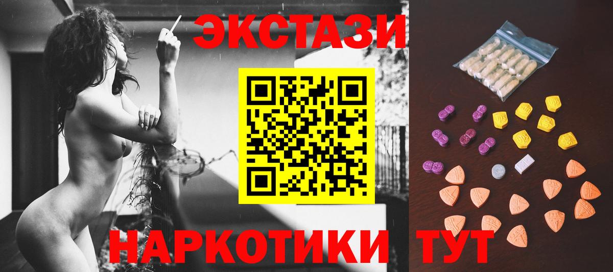 МДМА  Ковров  Мефедрон   Вход с VPN 