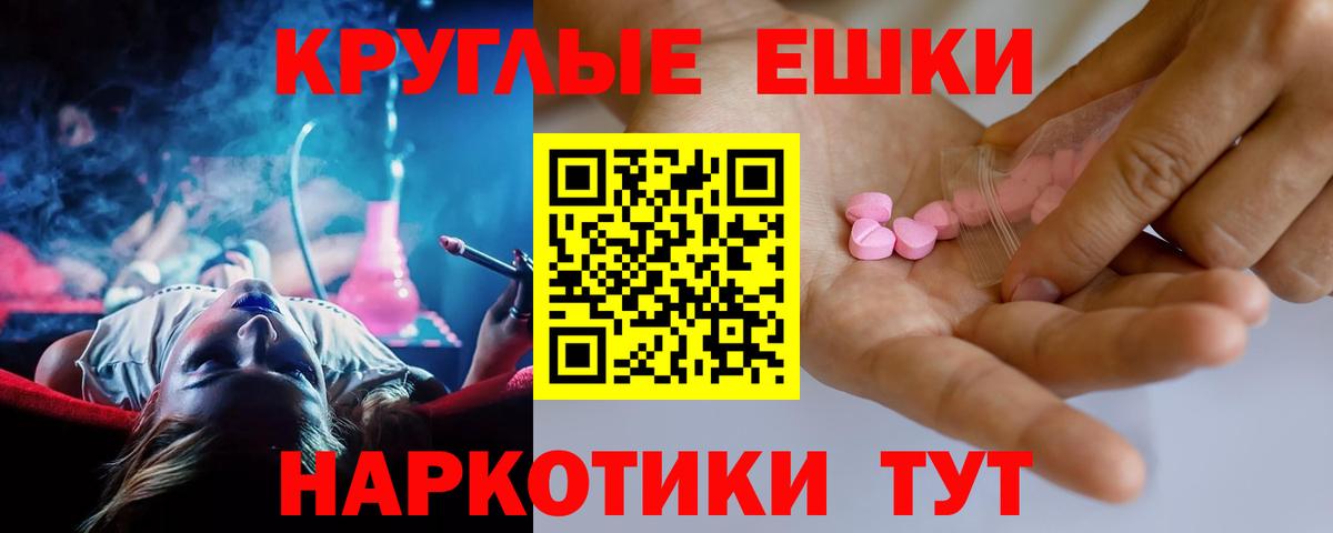 Ecstasy  Вход с VPN  что такое   Ковров  Экстази Cube  ЭКСТАЗИ Philipp Plein 