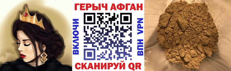 ГЕРОИН белый  Ковров 