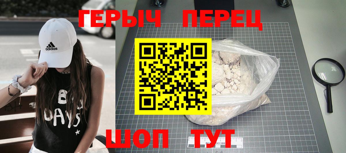 Ковров  Героин гречка  Вход с VPN 