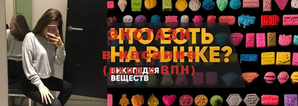 бутират Вязьма