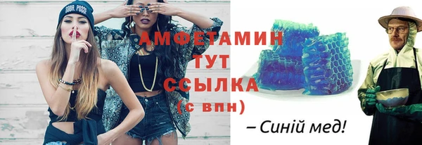 таблы Чердынь