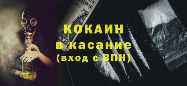 меф VHQ Горняк