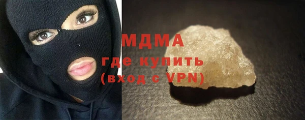 мдма Горно-Алтайск