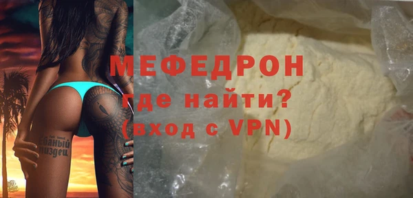 меф VHQ Горняк