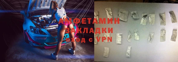 мдма Горнозаводск