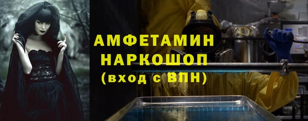 Альфа ПВП Чекалин