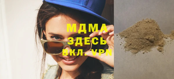 мдма Горно-Алтайск