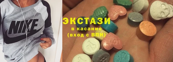 мдма Горнозаводск