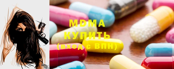 мдма Горнозаводск