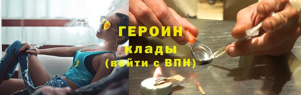 мдма Горно-Алтайск