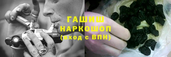 мдма Горно-Алтайск