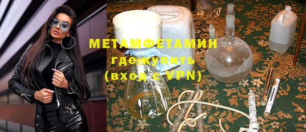 мдма Горно-Алтайск