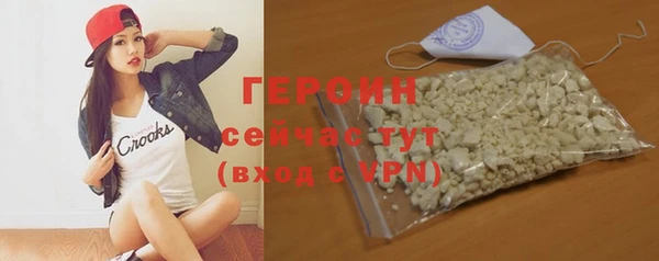 герыч Володарск