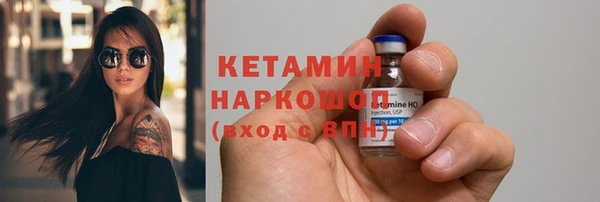 кокаин перу Вяземский