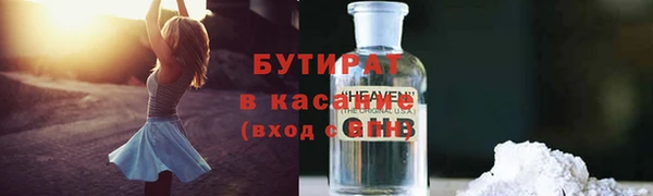 тгк Чегем