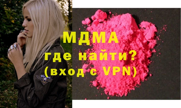 таблы Чердынь