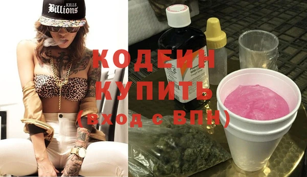 кокаин Вязники