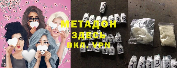 мдма Горно-Алтайск