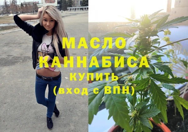 мдма Горнозаводск