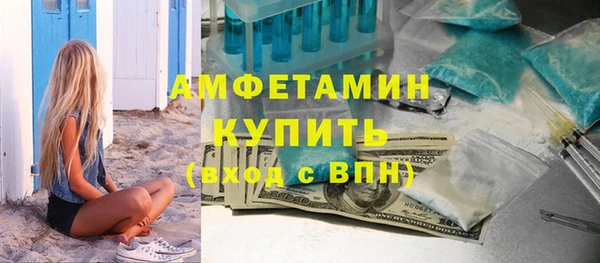 бутират Вязьма