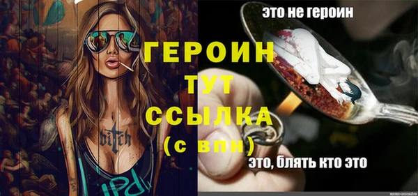 меф VHQ Горняк