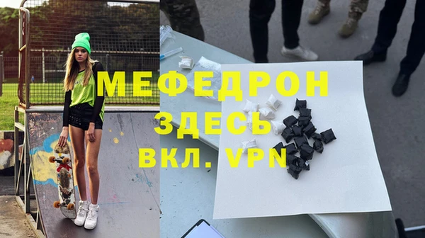 мдма Горнозаводск