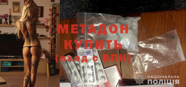 мдма Горнозаводск