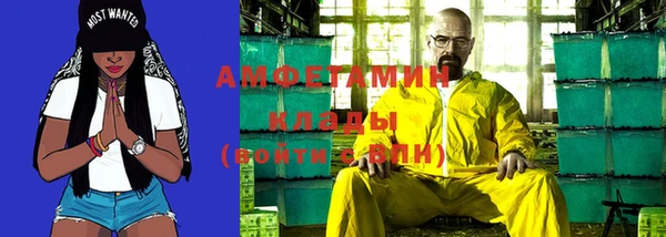 мдма Горно-Алтайск