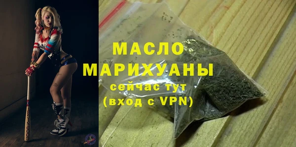 мдма Горнозаводск