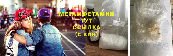 кокаин перу Вяземский
