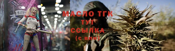 мдма Горно-Алтайск