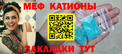 МДМА Донецк