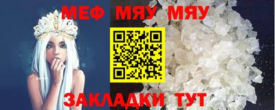 МДМА Донецк