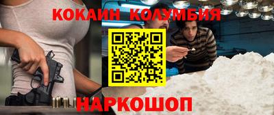 МДМА Донецк