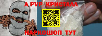 героин Дубна