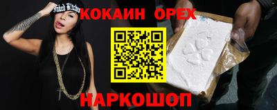 героин Дубна