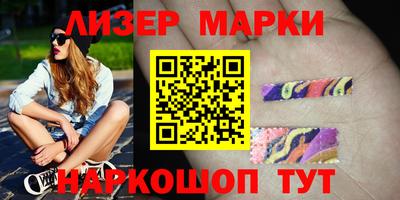 МДМА Донецк