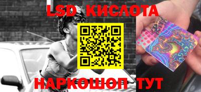 МДМА Донецк