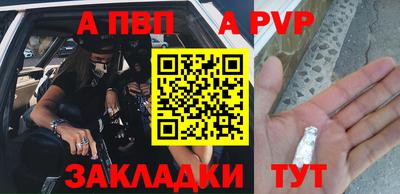 героин Дубна